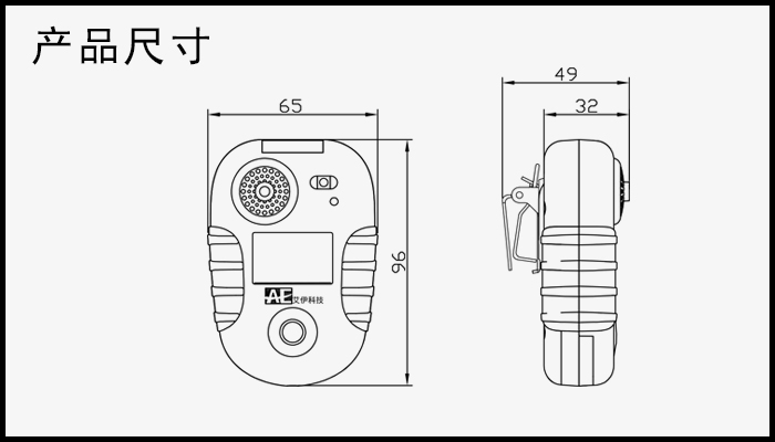 3、便攜表AGH5100.jpg