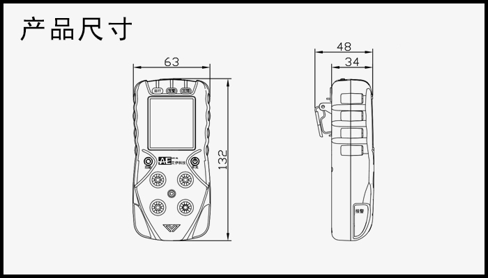 5、便攜表AGH6200.jpg